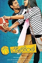 Chakkiligintha