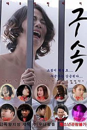 Imprisonment