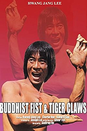 Buddhist Fist & Tiger Crane