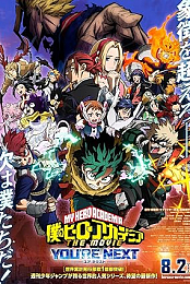My Hero Academia: You're Next