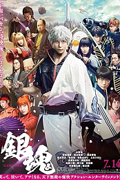 Gintama