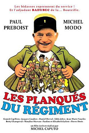 Les planques du regiment