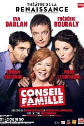 Conseil de famille