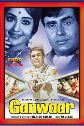 Ganwaar