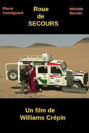Roue de secours