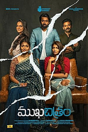 Mukhachitram