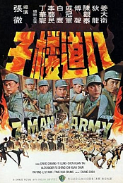 7 Man Army