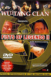 Fist of Legends 2: Iron Bodyguards
