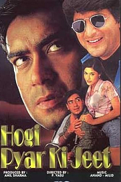 Hogi Pyaar Ki Jeet