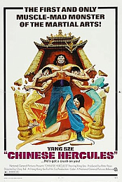 Chinese Hercules
