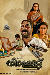 Nirakkoottu