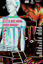 If It's Not Now, Then When?