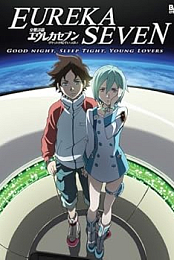 Eureka Seven Good Night, Sleep Tight, Young Lovers