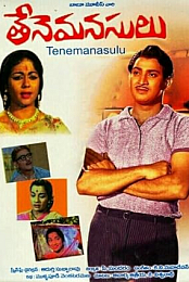 Tene Manasulu