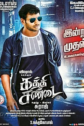 Kaththi Sandai