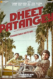 Dheet Patangey