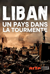 Libanon - Gefangen im Chaos