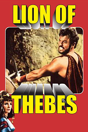 Helen of Troy