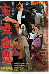 The Lady Vampire