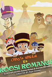 Chhota bheem ka roosi Romance 2019
