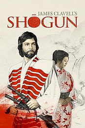 Shogun