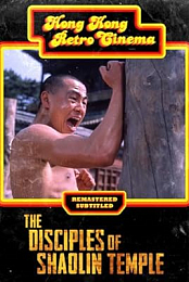 Disciples of Shaolin Temple