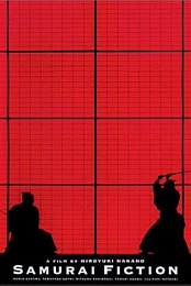 Samurai Fiction