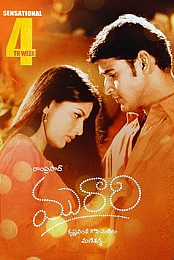 Murari