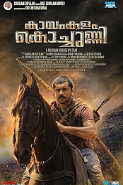 Kayamkulam Kochunni