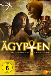 Agypten: Geburt einer Grossmacht