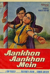 Aankhon Aankhon Mein