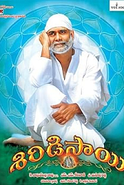 Shirdi Sai