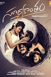 Suryakantham