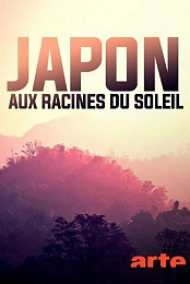 Japon, aux racines du soleil