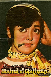 Babul Ki Galiyan