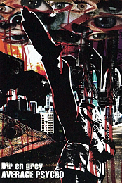 Dir en Grey: Average Psycho