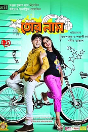 Tor Naam