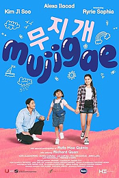 Mujigae