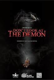 Don't Look at the Demon
