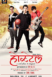 Hostel