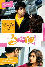Prayanam