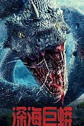 Deep Sea Python