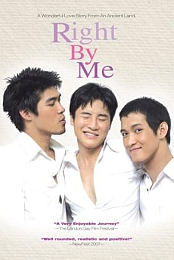 Rainbow Boys: The Movie