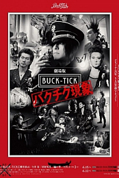 The Buck-Tick Syndrome I