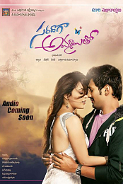 Saradaga Ammayitho