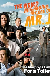 Jeong Seung Pil Mystery
