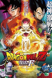 Dragon Ball Z: Resurrection 'F'