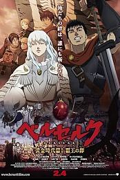 Berserk Golden Age Arc I