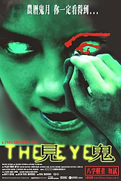 The Eye