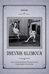 Glumov's Diary
